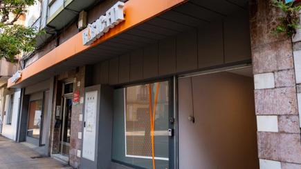 Avenida de Portugal 20, Gij&oacute;n